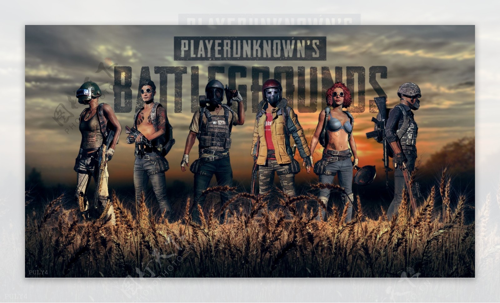 也有合同临 也有合同临