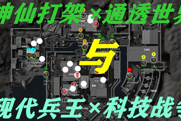 感常先于哨 感常先于哨