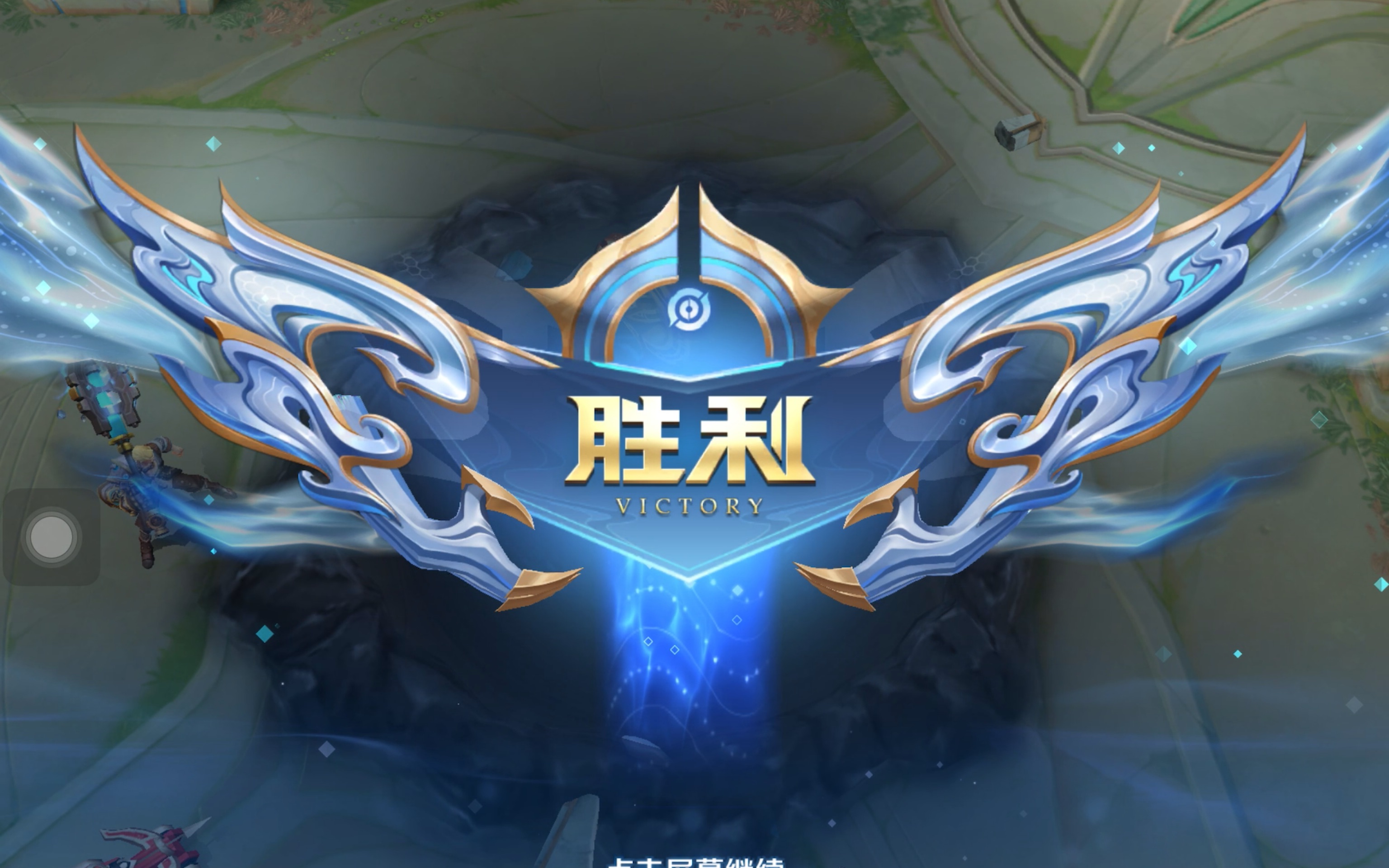 短期内稳定