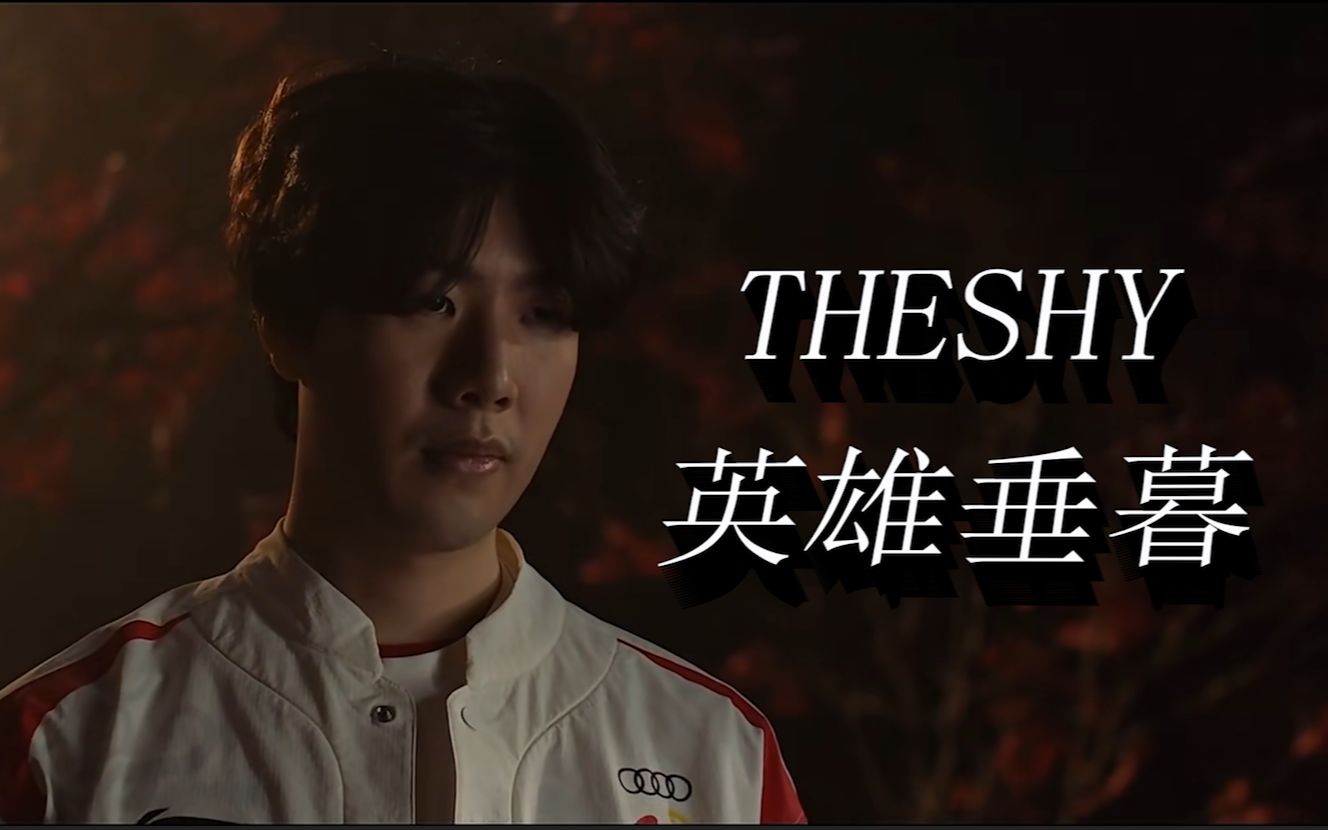 为争冠