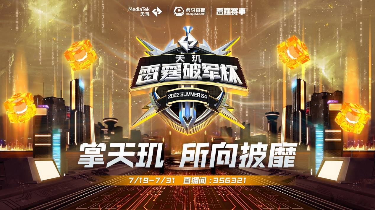 纪律与协作