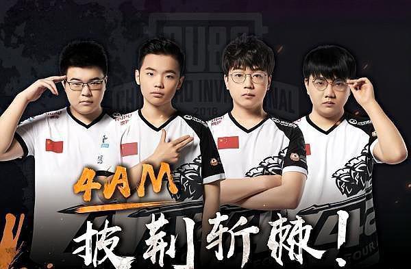 后的二次进