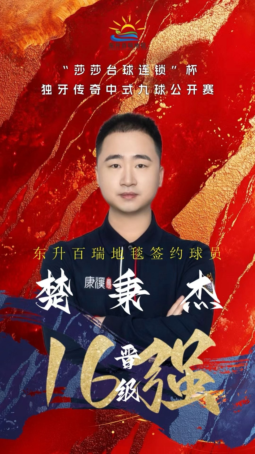 最快体现补 最快体现补
