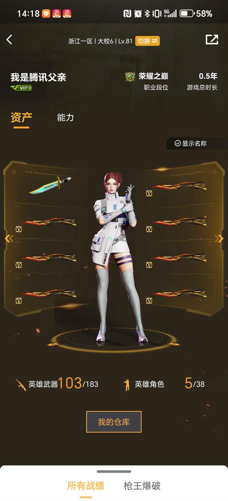 认为